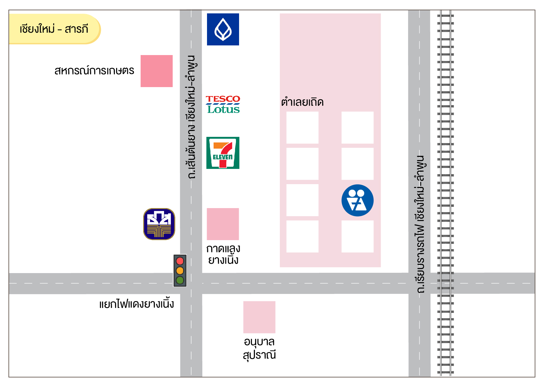เชียงใหม่ - สารภี