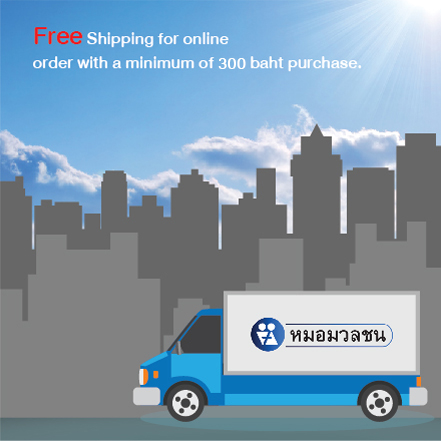 Free shipping-EN